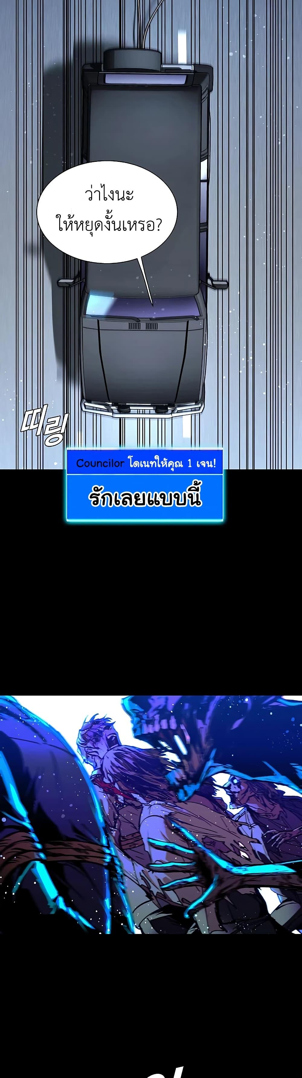 Manga-lc-com อ่านมังงะ อ่านการ์ตูน ออนไลน์ ฟรี The End of the World is Just a Game to Me ตอนที่ 1 2 3 4 5 6 7 8 9 10 11 12 13 14 ฟรี ไม่มีโฆษณา Manga-lc - อ่าน มังงะ อ่าน การ์ตูน ออนไลน์ อ่านมังงะ ฟรี