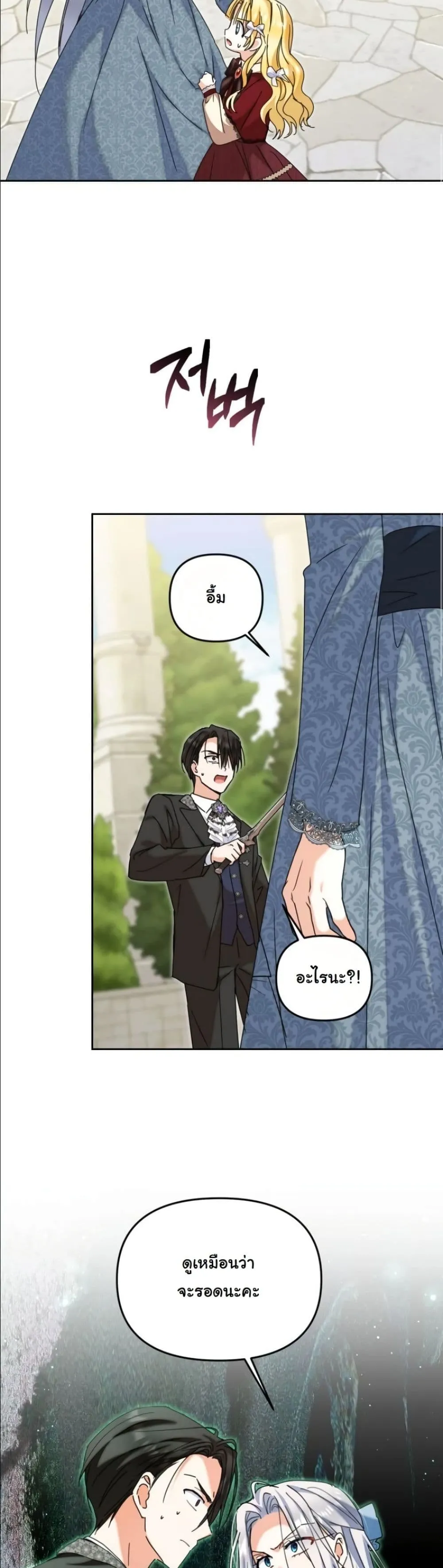 Manga-lc-com อ่านมังงะ อ่านการ์ตูน ออนไลน์ ฟรี My Once-Enemy Sister Now Cherishes Me ตอนที่ 1 2 3 4 5 6 7 8 9 10 11 12 13 14 ฟรี ไม่มีโฆษณา Manga-lc - อ่าน มังงะ อ่าน การ์ตูน ออนไลน์ อ่านมังงะ ฟรี