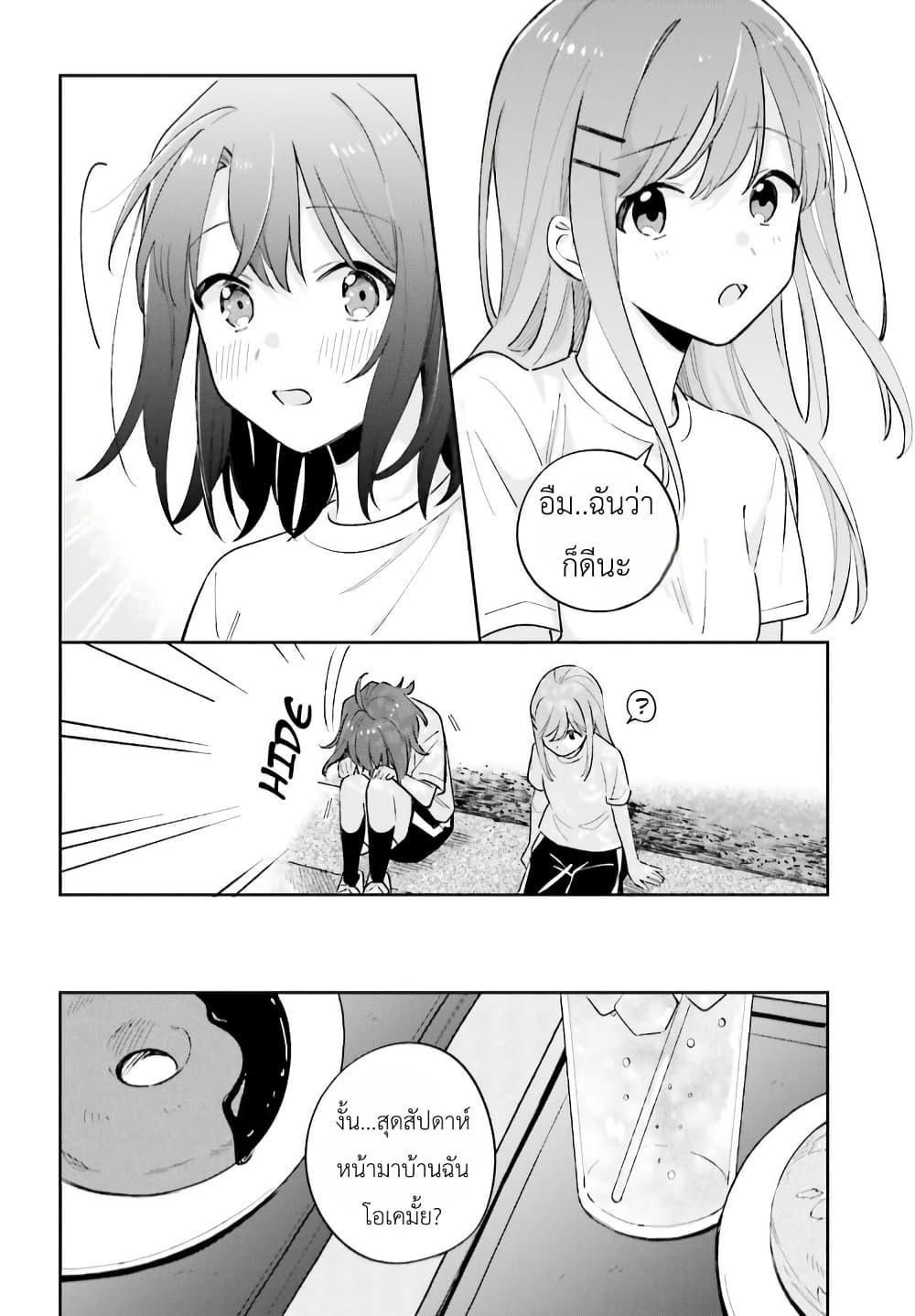 Manga-lc-com อ่านมังงะ อ่านการ์ตูน ออนไลน์ ฟรี Adachi to Shimamura (Yuzuhara Moke) ตอนที่ 1 2 3 4 5 6 7 8 9 10 11 12 13 14 ฟรี ไม่มีโฆษณา Manga-lc - อ่าน มังงะ อ่าน การ์ตูน ออนไลน์ อ่านมังงะ ฟรี