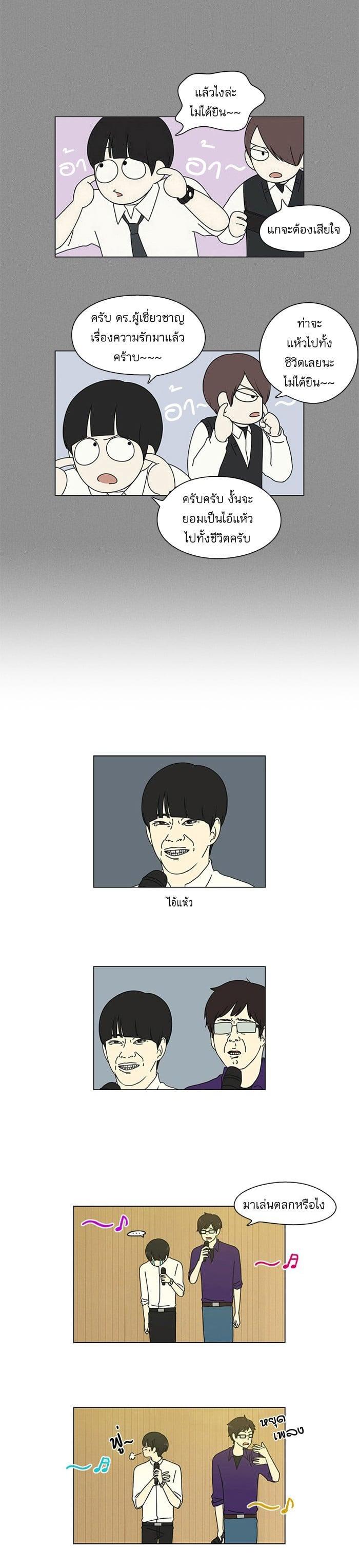 Manga-lc-com อ่านมังงะ อ่านการ์ตูน ออนไลน์ ฟรี Love Revolution รักนี้ต้องปฏิวัติ ตอนที่ 1 2 3 4 5 6 7 8 9 10 11 12 13 14 ฟรี ไม่มีโฆษณา Manga-lc - อ่าน มังงะ อ่าน การ์ตูน ออนไลน์ อ่านมังงะ ฟรี