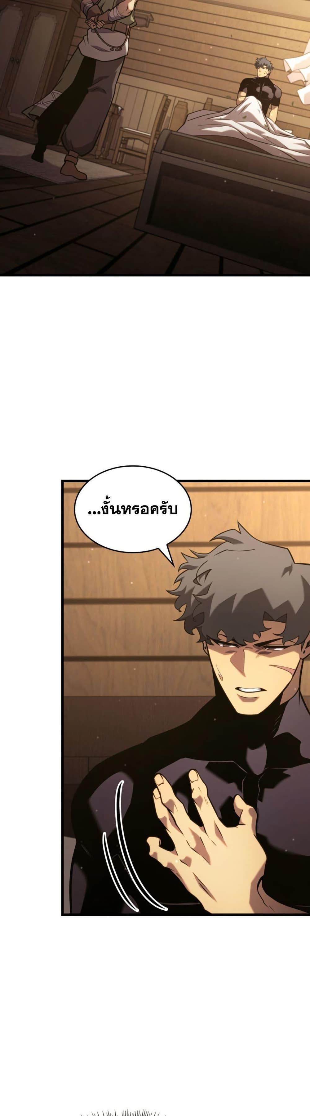 Manga-lc-com อ่านมังงะ อ่านการ์ตูน ออนไลน์ ฟรี Return of the SSS-Class Ranker ตอนที่ 1 2 3 4 5 6 7 8 9 10 11 12 13 14 ฟรี ไม่มีโฆษณา Manga-lc - อ่าน มังงะ อ่าน การ์ตูน ออนไลน์ อ่านมังงะ ฟรี