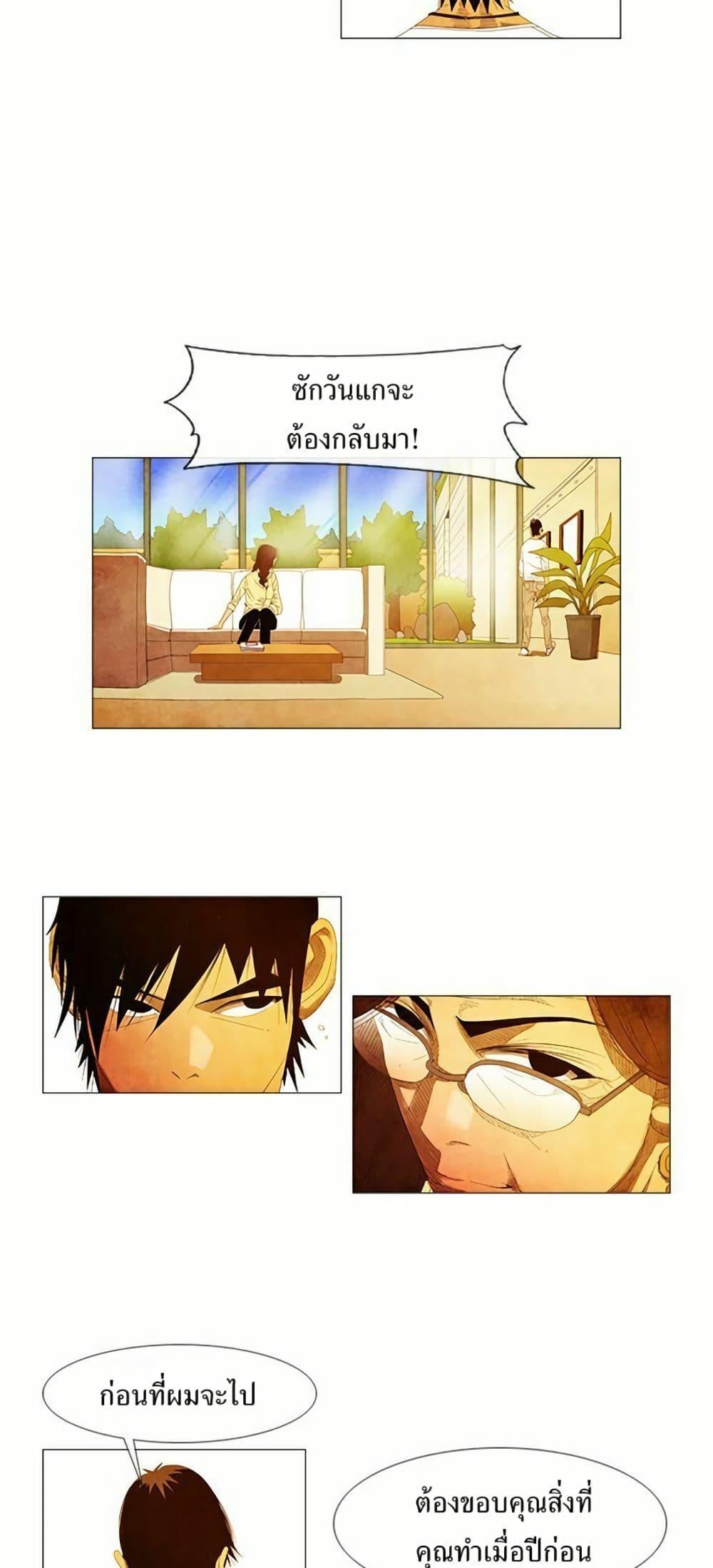 Manga-lc-com อ่านมังงะ อ่านการ์ตูน ออนไลน์ ฟรี Michelin Star ตอนที่ 1 2 3 4 5 6 7 8 9 10 11 12 13 14 ฟรี ไม่มีโฆษณา Manga-lc - อ่าน มังงะ อ่าน การ์ตูน ออนไลน์ อ่านมังงะ ฟรี