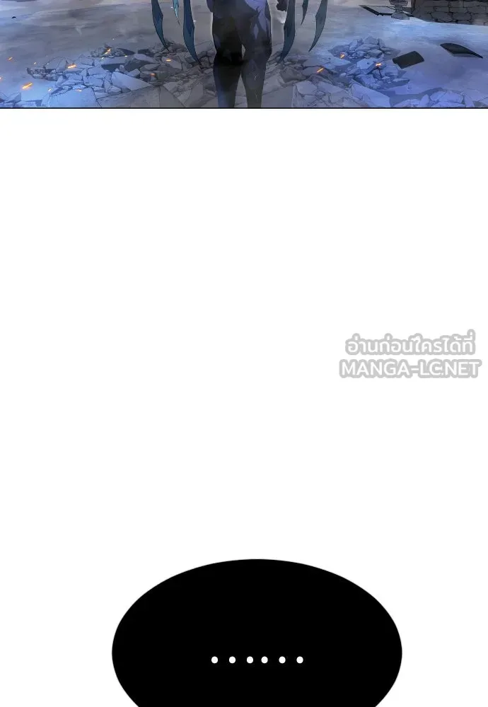 ยุคแห่งยอดมนุษย์ ตอนที่ 76 รูปที่ 144