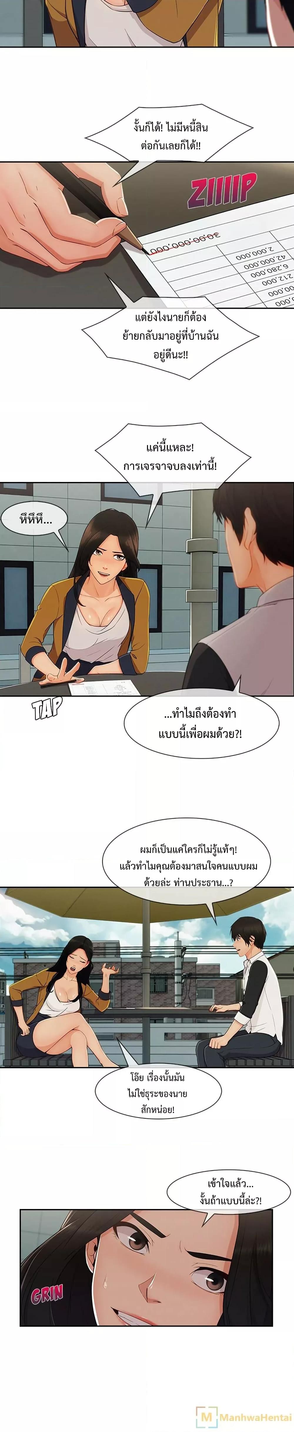 Doujin-Lc- อ่าน โดจิน มังฮวา เกาหลี ญี่ปุ่น จีน แปลไทย Lady Long Legs ตอนที่ 1 2 3 4 5 6 7 8 9 10 11 12 13 14 ฟรี ไม่มีโฆษณา อ่าน โดจิน Manhwa เกาหลี ญี่ปุ่น จีน เรามีครบ คัดมาให้เน้นๆ โดจิน 18+ รับประกันความฟินโดย  Doujin Lc