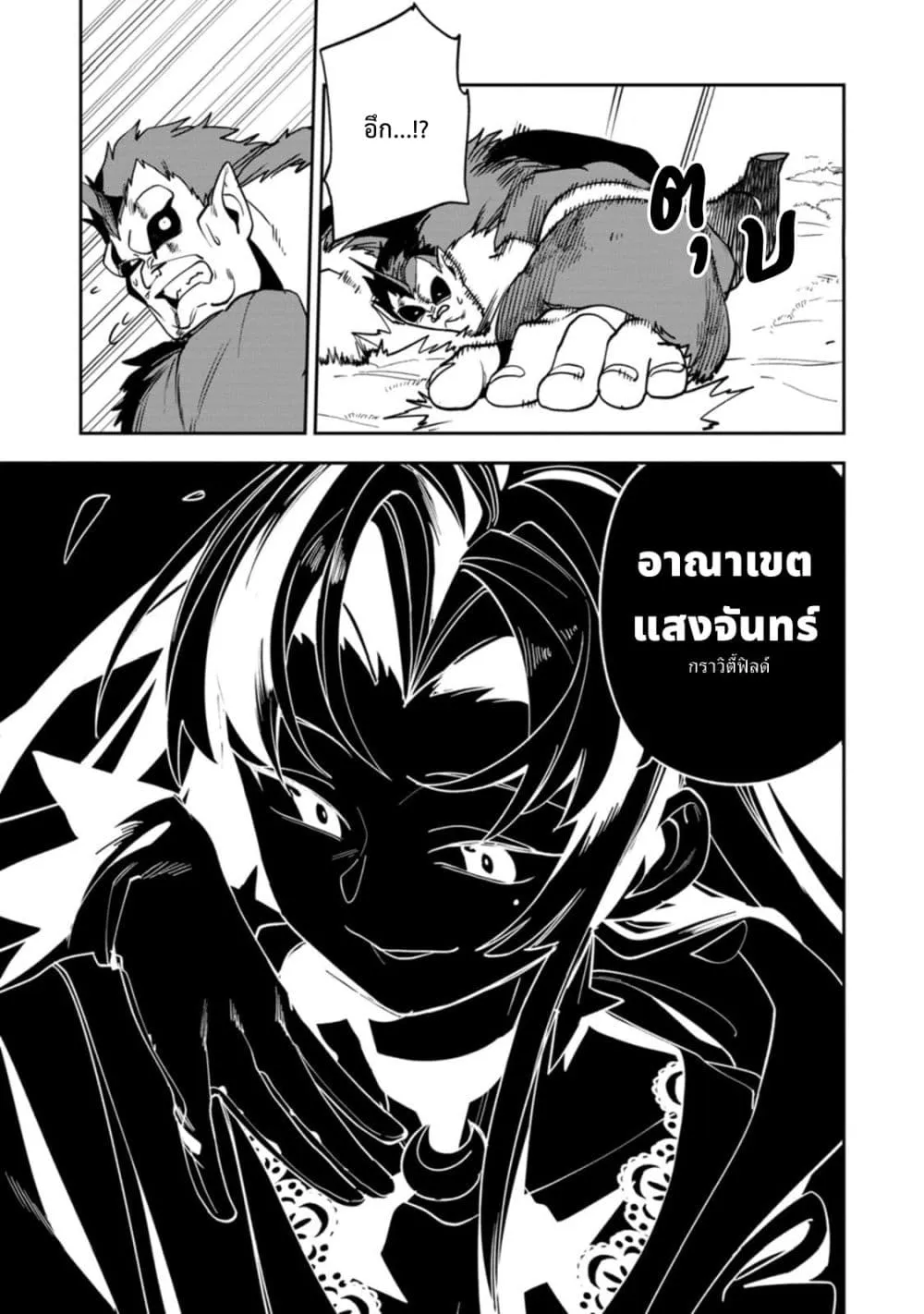 Manga-lc-com อ่านมังงะ อ่านการ์ตูน ออนไลน์ ฟรี Game Chishiki de Saikyou ni Natta Mob Heishi wa Shin no Jits ตอนที่ 1 2 3 4 5 6 7 8 9 10 11 12 13 14 ฟรี ไม่มีโฆษณา Manga-lc - อ่าน มังงะ อ่าน การ์ตูน ออนไลน์ อ่านมังงะ ฟรี