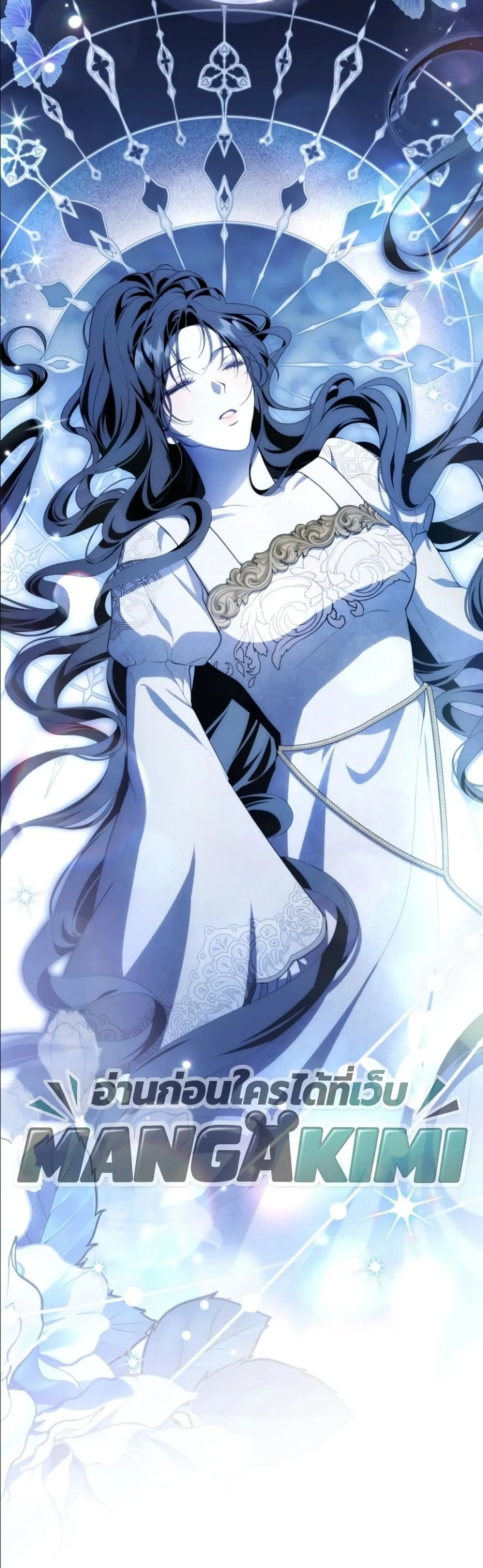 Manga-lc-com อ่านมังงะ อ่านการ์ตูน ออนไลน์ ฟรี The Abandoned Princes Ghost Bride ตอนที่ 1 2 3 4 5 6 7 8 9 10 11 12 13 14 ฟรี ไม่มีโฆษณา Manga-lc - อ่าน มังงะ อ่าน การ์ตูน ออนไลน์ อ่านมังงะ ฟรี