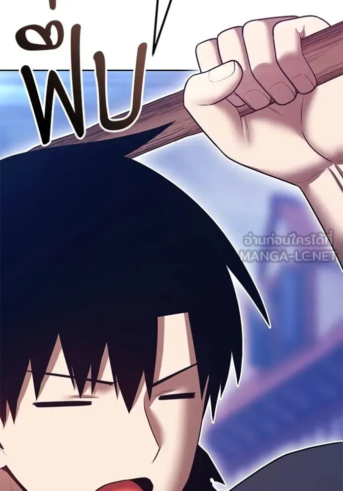 +99 ท่อนไม้ ตอนที่ 73 รูปที่ 163