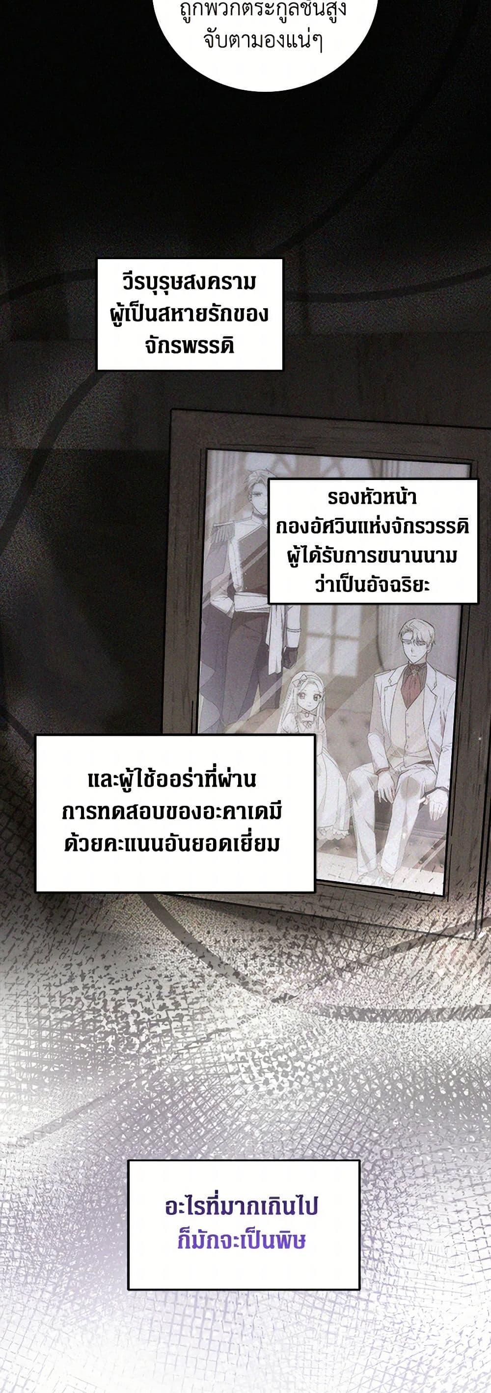 Manga-lc-com อ่านมังงะ อ่านการ์ตูน ออนไลน์ ฟรี The Hero’s Ready to Retire ตอนที่ 1 2 3 4 5 6 7 8 9 10 11 12 13 14 ฟรี ไม่มีโฆษณา Manga-lc - อ่าน มังงะ อ่าน การ์ตูน ออนไลน์ อ่านมังงะ ฟรี