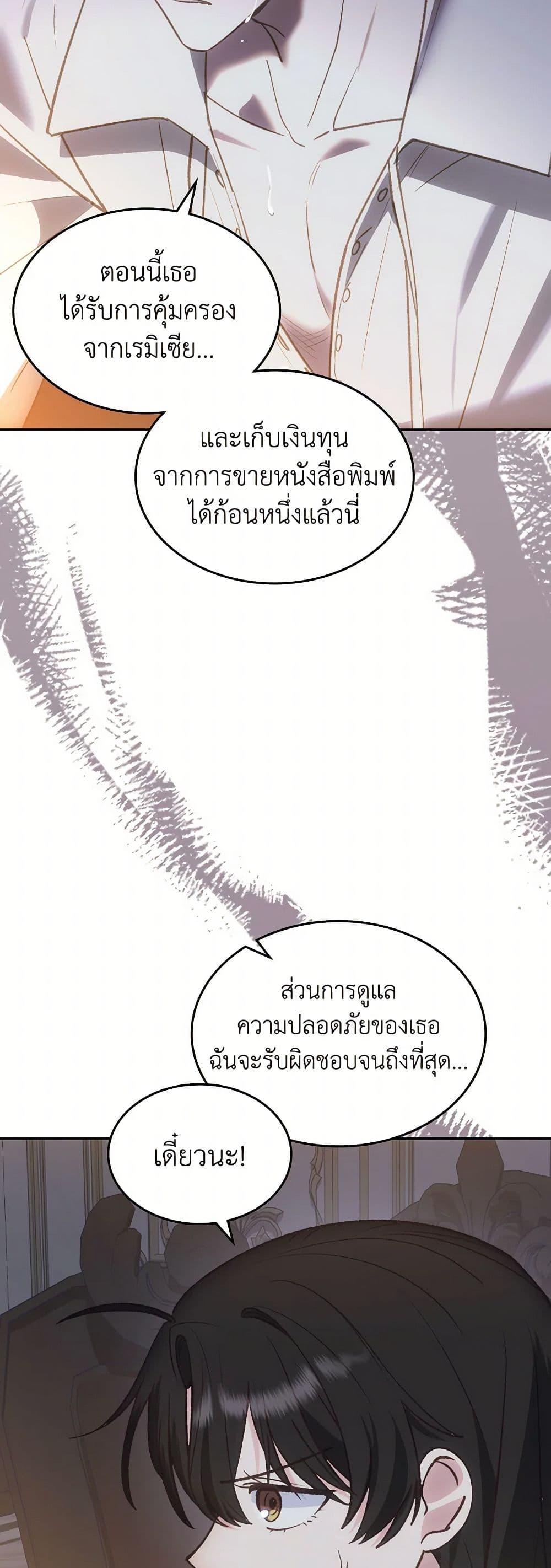 Manga-lc-com อ่านมังงะ อ่านการ์ตูน ออนไลน์ ฟรี The End of This Fairytale Is a Drama ตอนที่ 1 2 3 4 5 6 7 8 9 10 11 12 13 14 ฟรี ไม่มีโฆษณา Manga-lc - อ่าน มังงะ อ่าน การ์ตูน ออนไลน์ อ่านมังงะ ฟรี