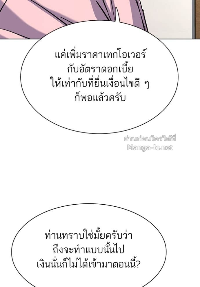 Doujin-Lc- อ่าน โดจิน มังฮวา เกาหลี ญี่ปุ่น จีน แปลไทย Reborn Rich ตอนที่ 1 2 3 4 5 6 7 8 9 10 11 12 13 14 ฟรี ไม่มีโฆษณา อ่าน โดจิน Manhwa เกาหลี ญี่ปุ่น จีน เรามีครบ คัดมาให้เน้นๆ โดจิน 18+ รับประกันความฟินโดย Doujin Lc
