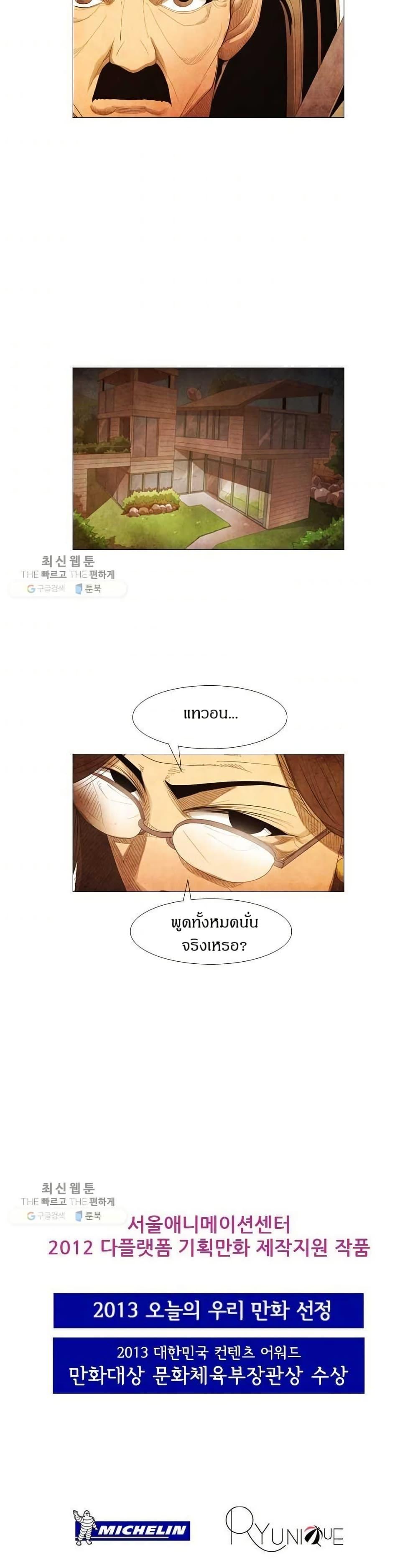 Manga-lc-com อ่านมังงะ อ่านการ์ตูน ออนไลน์ ฟรี Michelin Star ตอนที่ 1 2 3 4 5 6 7 8 9 10 11 12 13 14 ฟรี ไม่มีโฆษณา Manga-lc - อ่าน มังงะ อ่าน การ์ตูน ออนไลน์ อ่านมังงะ ฟรี