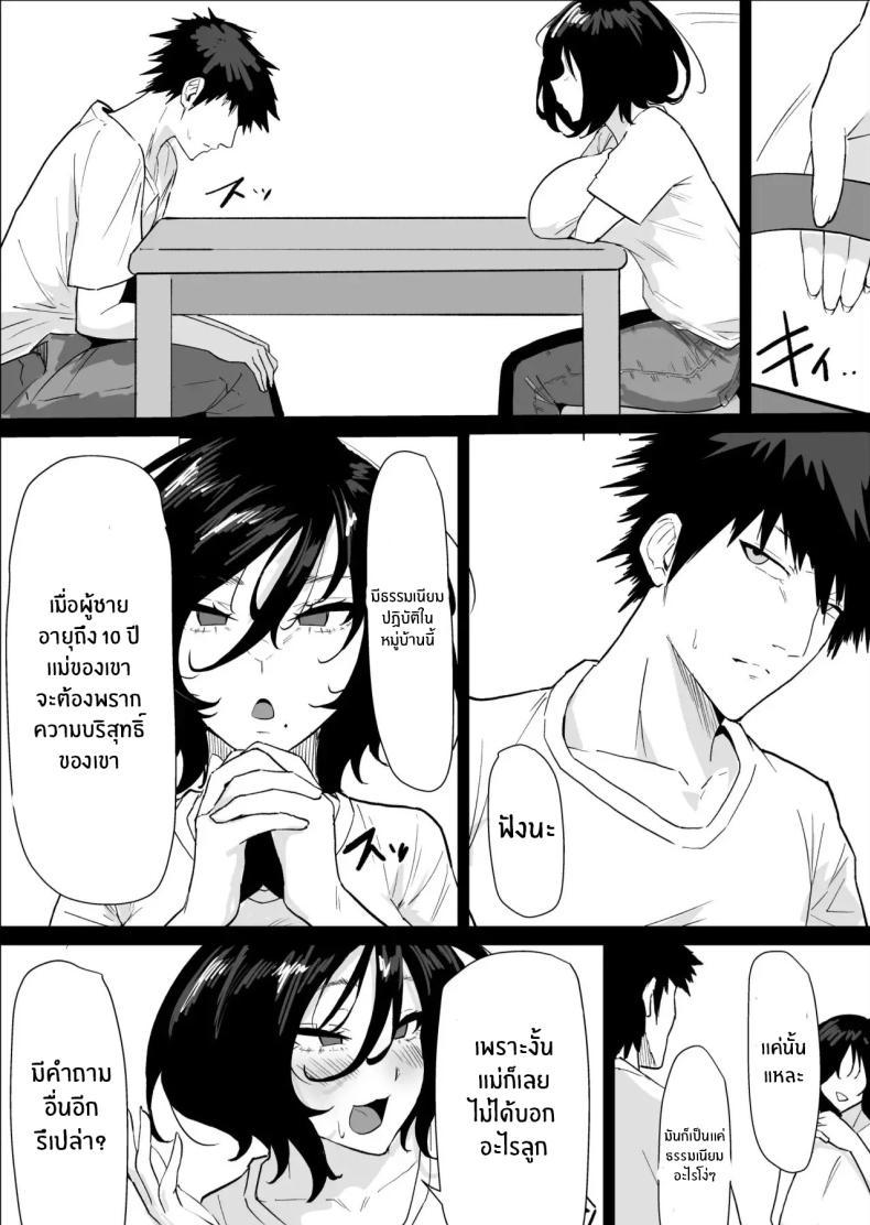 Doujin-Lc- อ่าน โดจิน มังฮวา เกาหลี ญี่ปุ่น จีน แปลไทย พิธีกรรมเก่าเเก่ [Purintai] Hontou ni Watashi de Ii no ตอนที่ 1 2 3 4 5 6 7 8 9 10 11 12 13 14 ฟรี ไม่มีโฆษณา อ่าน โดจิน Manhwa เกาหลี ญี่ปุ่น จีน เรามีครบ คัดมาให้เน้นๆ โดจิน 18+ รับประกันความฟินโดย  Doujin Lc