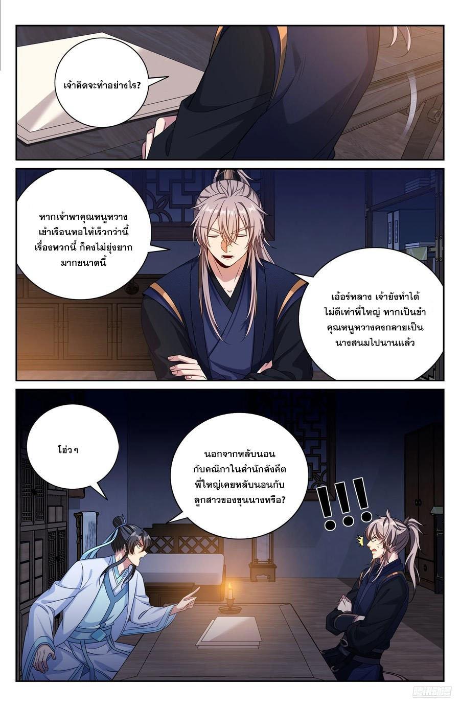 Manga-lc-com อ่านมังงะ อ่านการ์ตูน ออนไลน์ ฟรี Nightwatcher ตอนที่ 1 2 3 4 5 6 7 8 9 10 11 12 13 14 ฟรี ไม่มีโฆษณา Manga-lc - อ่าน มังงะ อ่าน การ์ตูน ออนไลน์ อ่านมังงะ ฟรี