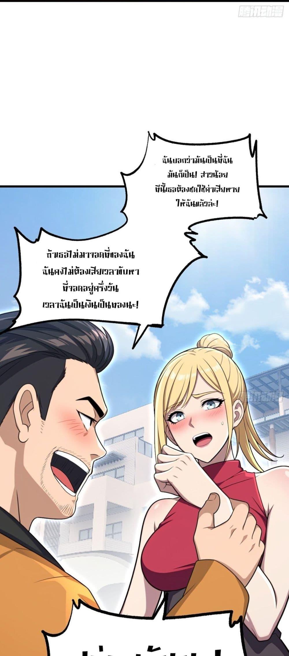 Manga-lc-com อ่านมังงะ อ่านการ์ตูน ออนไลน์ ฟรี The Ultimate Wantless Godly Rich System ตอนที่ 1 2 3 4 5 6 7 8 9 10 11 12 13 14 ฟรี ไม่มีโฆษณา Manga-lc - อ่าน มังงะ อ่าน การ์ตูน ออนไลน์ อ่านมังงะ ฟรี