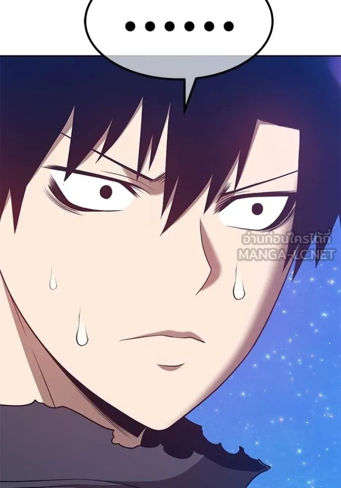 +99 ท่อนไม้ ตอนที่ 195 รูปที่ 436