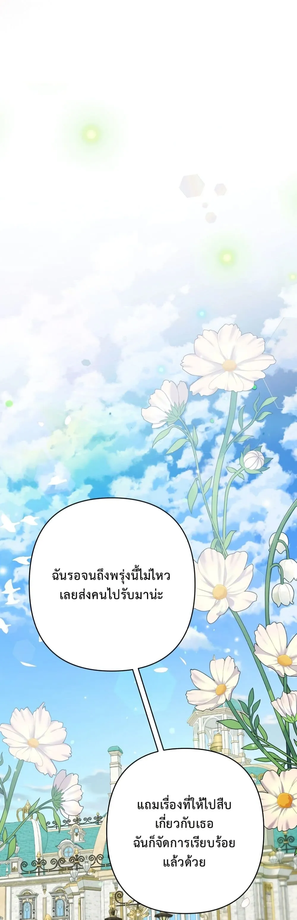 Manga-lc-com อ่านมังงะ อ่านการ์ตูน ออนไลน์ ฟรี I Faked a Pregnancy, but My Husband Returned ตอนที่ 1 2 3 4 5 6 7 8 9 10 11 12 13 14 ฟรี ไม่มีโฆษณา Manga-lc - อ่าน มังงะ อ่าน การ์ตูน ออนไลน์ อ่านมังงะ ฟรี