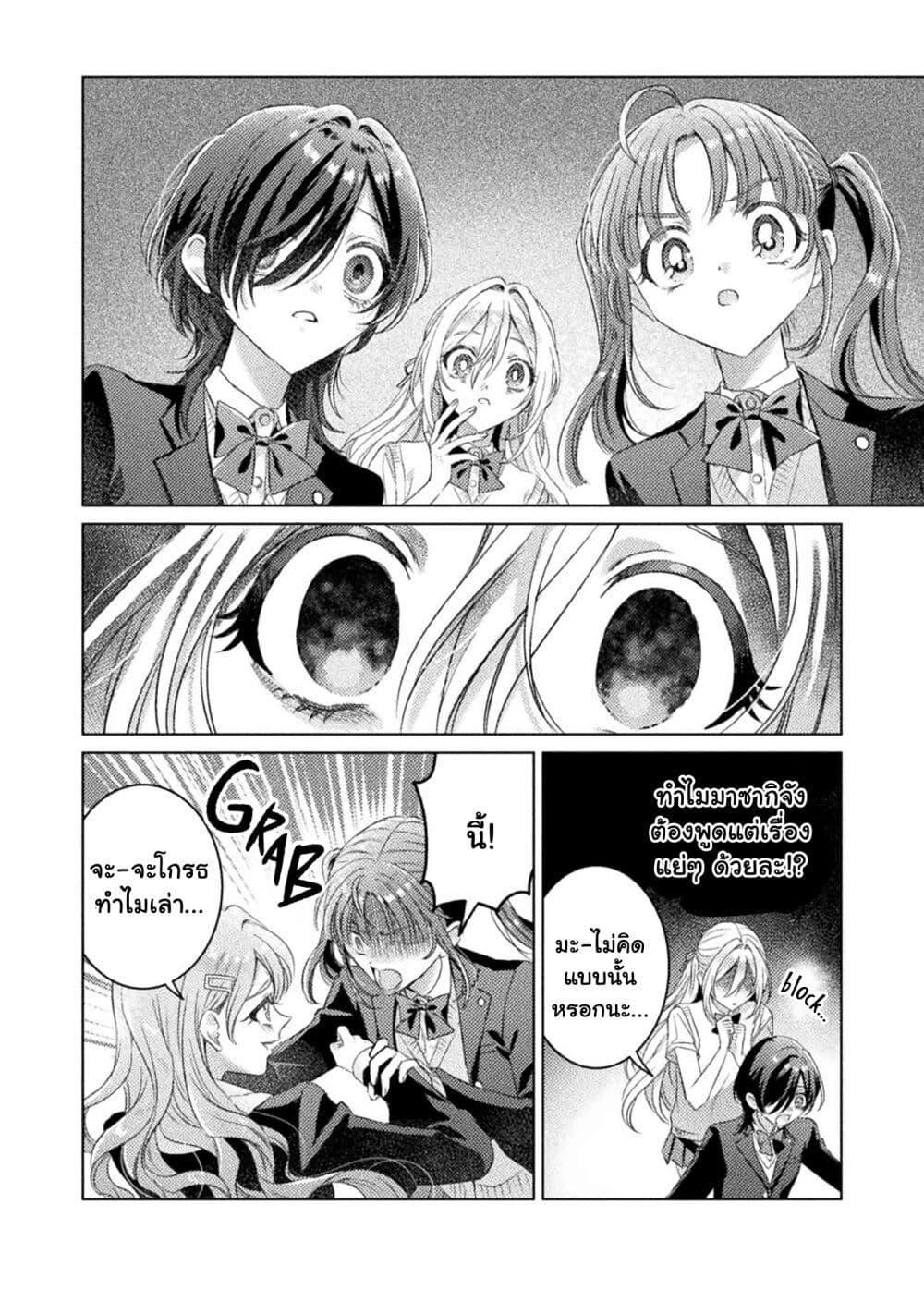 Manga-lc-com อ่านมังงะ อ่านการ์ตูน ออนไลน์ ฟรี Mietemasu yo! Aizawa-san ตอนที่ 1 2 3 4 5 6 7 8 9 10 11 12 13 14 ฟรี ไม่มีโฆษณา Manga-lc - อ่าน มังงะ อ่าน การ์ตูน ออนไลน์ อ่านมังงะ ฟรี