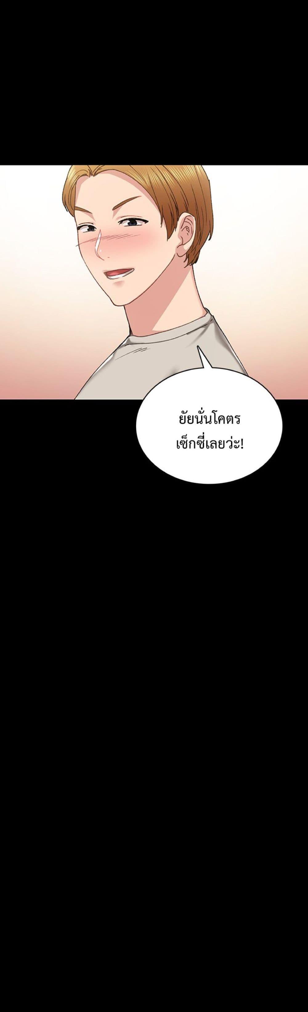 Doujin-Lc- อ่าน โดจิน มังฮวา เกาหลี ญี่ปุ่น จีน แปลไทย Teaching Practice ตอนที่ 1 2 3 4 5 6 7 8 9 10 11 12 13 14 ฟรี ไม่มีโฆษณา อ่าน โดจิน Manhwa เกาหลี ญี่ปุ่น จีน เรามีครบ คัดมาให้เน้นๆ โดจิน 18+ รับประกันความฟินโดย  Doujin Lc