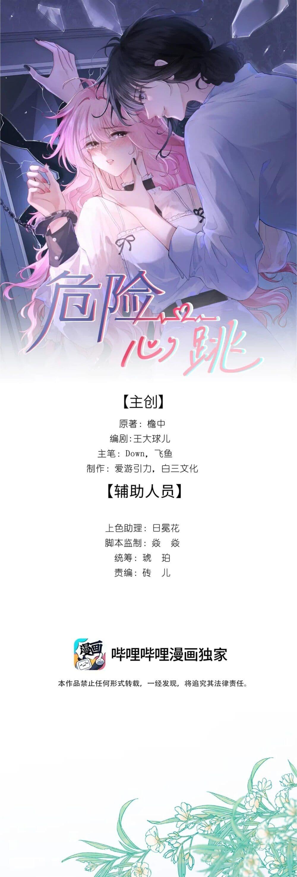 Manga-lc-com อ่านมังงะ อ่านการ์ตูน ออนไลน์ ฟรี My Sickly Sister Always Misses Me ตอนที่ 1 2 3 4 5 6 7 8 9 10 11 12 13 14 ฟรี ไม่มีโฆษณา Manga-lc - อ่าน มังงะ อ่าน การ์ตูน ออนไลน์ อ่านมังงะ ฟรี