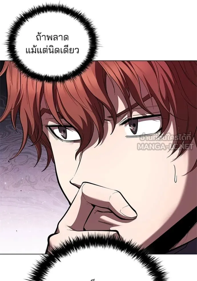 เกิดใหม่ในร่างดยุก ตอนที่ 111 รูปที่ 61