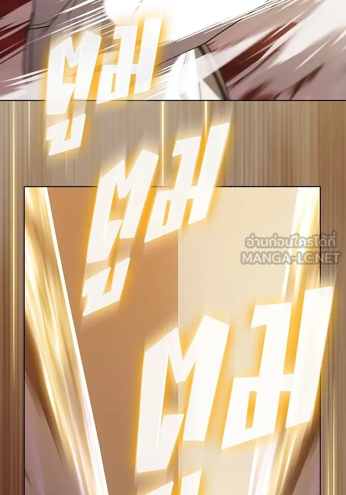 ผู้เล่นขั้นเทพแห่งหอคอยฝึกสอน ตอนที่ 213 รูปที่ 111