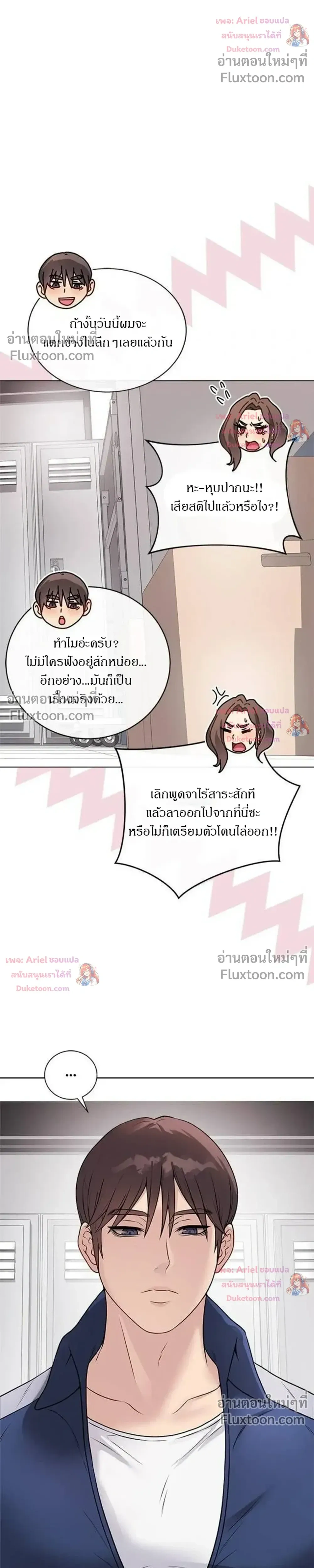 Doujin-Lc- อ่าน โดจิน มังฮวา เกาหลี ญี่ปุ่น จีน แปลไทย Private Academy สถาบันส่วนตัว ตอนที่ 1 2 3 4 5 6 7 8 9 10 11 12 13 14 ฟรี ไม่มีโฆษณา อ่าน โดจิน Manhwa เกาหลี ญี่ปุ่น จีน เรามีครบ คัดมาให้เน้นๆ โดจิน 18+ รับประกันความฟินโดย  Doujin Lc