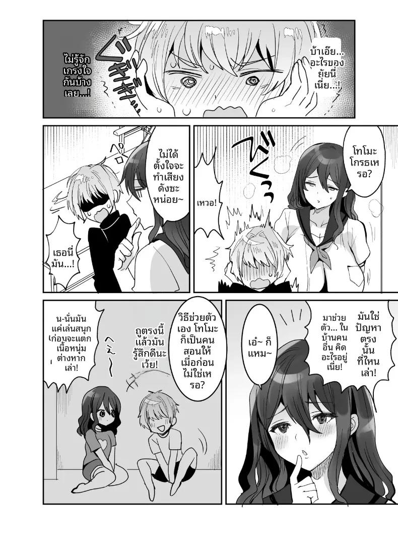 Doujin-Lc- อ่าน โดจิน มังฮวา เกาหลี ญี่ปุ่น จีน แปลไทย เพื่อนสมัยเด็กผมถึงหน้าตาดูเศร้าๆเเต่ก็เซ็กซี่ (Meisuke) ตอนที่ 1 2 3 4 5 6 7 8 9 10 11 12 13 14 ฟรี ไม่มีโฆษณา อ่าน โดจิน Manhwa เกาหลี ญี่ปุ่น จีน เรามีครบ คัดมาให้เน้นๆ โดจิน 18+ รับประกันความฟินโดย  Doujin Lc