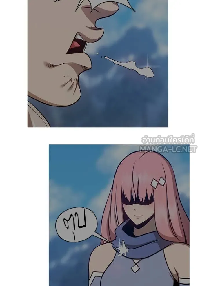 +99 ท่อนไม้ ตอนที่ 170 รูปที่ 259