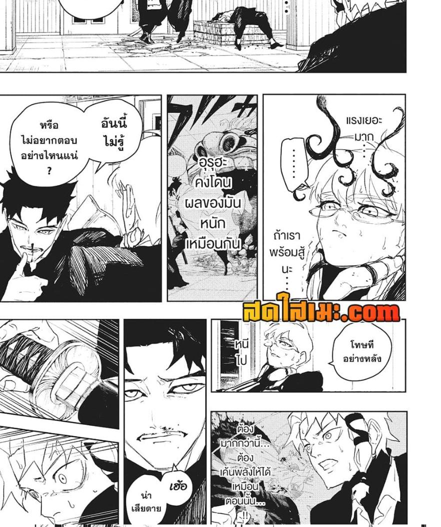 Manga-lc-com อ่านมังงะ อ่านการ์ตูน ออนไลน์ ฟรี Kagurabachi ตอนที่ 1 2 3 4 5 6 7 8 9 10 11 12 13 14 ฟรี ไม่มีโฆษณา Manga-lc - อ่าน มังงะ อ่าน การ์ตูน ออนไลน์ อ่านมังงะ ฟรี