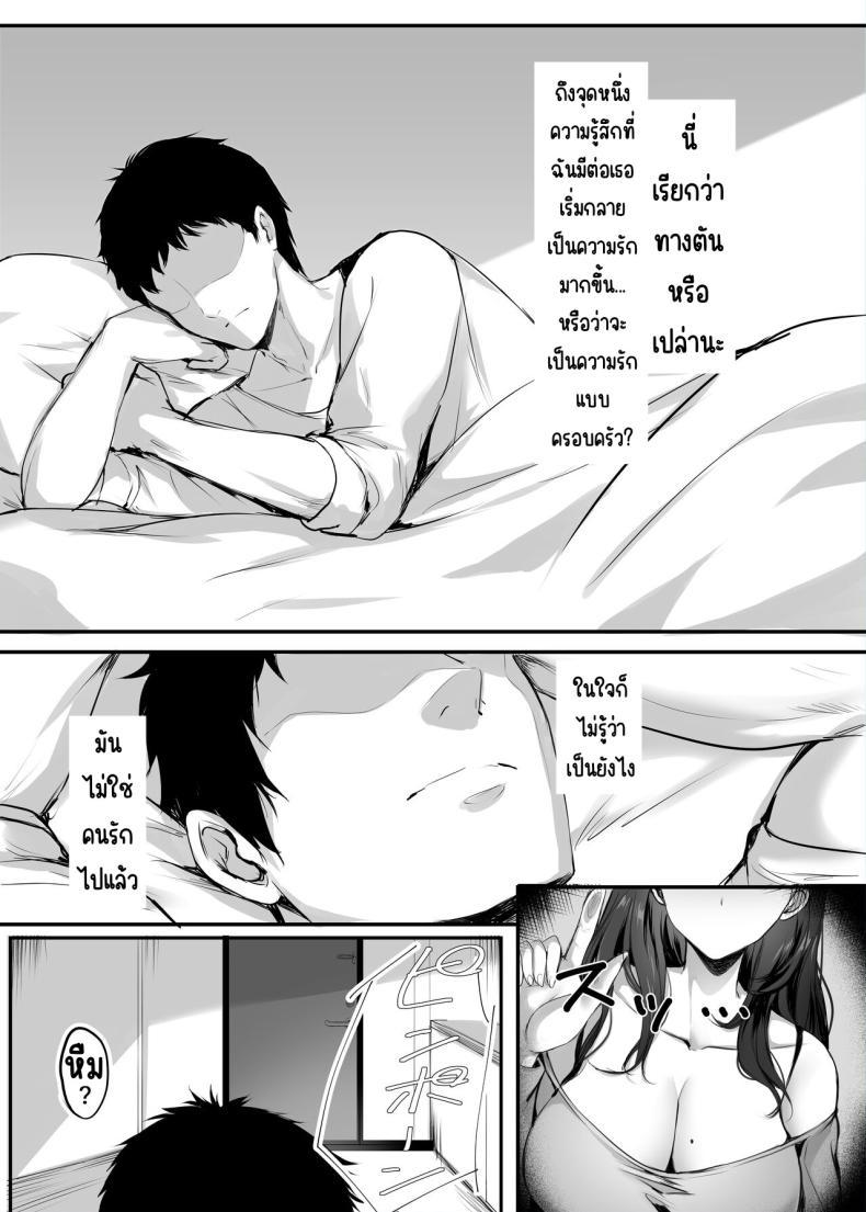 Doujin-Lc- อ่าน โดจิน มังฮวา เกาหลี ญี่ปุ่น จีน แปลไทย จมปลัก [Mittsuman (Mafuyu)] Numaru ตอนที่ 1 2 3 4 5 6 7 8 9 10 11 12 13 14 ฟรี ไม่มีโฆษณา อ่าน โดจิน Manhwa เกาหลี ญี่ปุ่น จีน เรามีครบ คัดมาให้เน้นๆ โดจิน 18+ รับประกันความฟินโดย  Doujin Lc