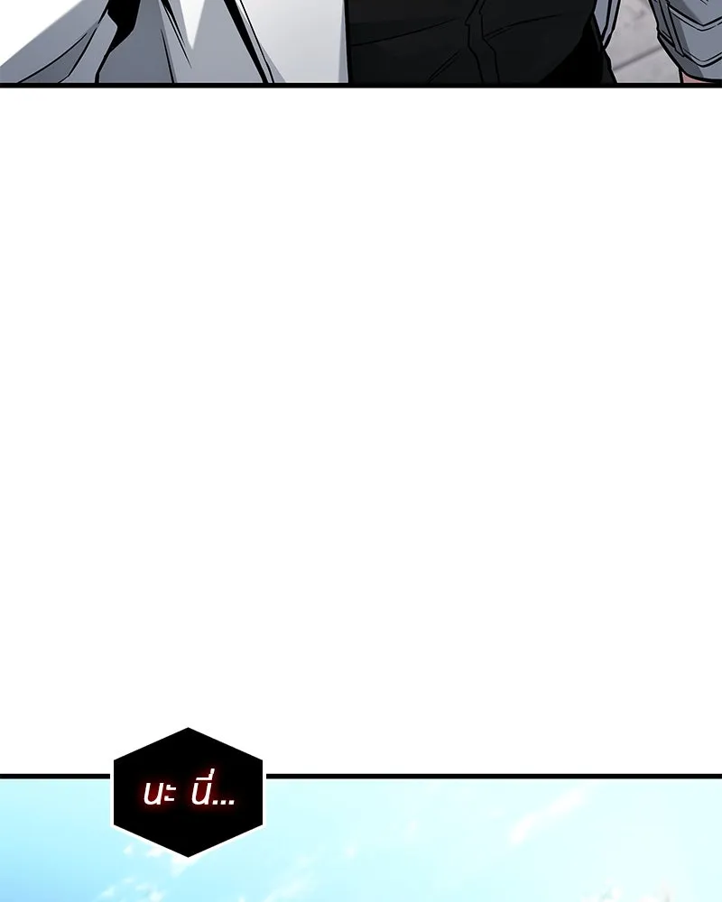 Omniscient Reader อ่านชะตาวันสิ้นโลก ตอนที่ 44 นักต้มตุ๋น (1) รูปที่ 130