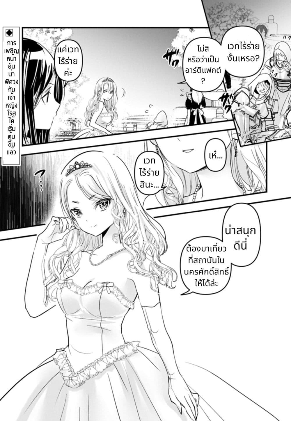 Manga-lc-com อ่านมังงะ อ่านการ์ตูน ออนไลน์ ฟรี I Was Transferred to Another World and Became a Teacher, but I’m Feared as a Witch Aoi-Sensei’s Academy Struggle Log ตอนที่ 1 2 3 4 5 6 7 8 9 10 11 12 13 14 ฟรี ไม่มีโฆษณา Manga-lc - อ่าน มังงะ อ่าน การ์ตูน ออนไลน์ อ่านมังงะ ฟรี