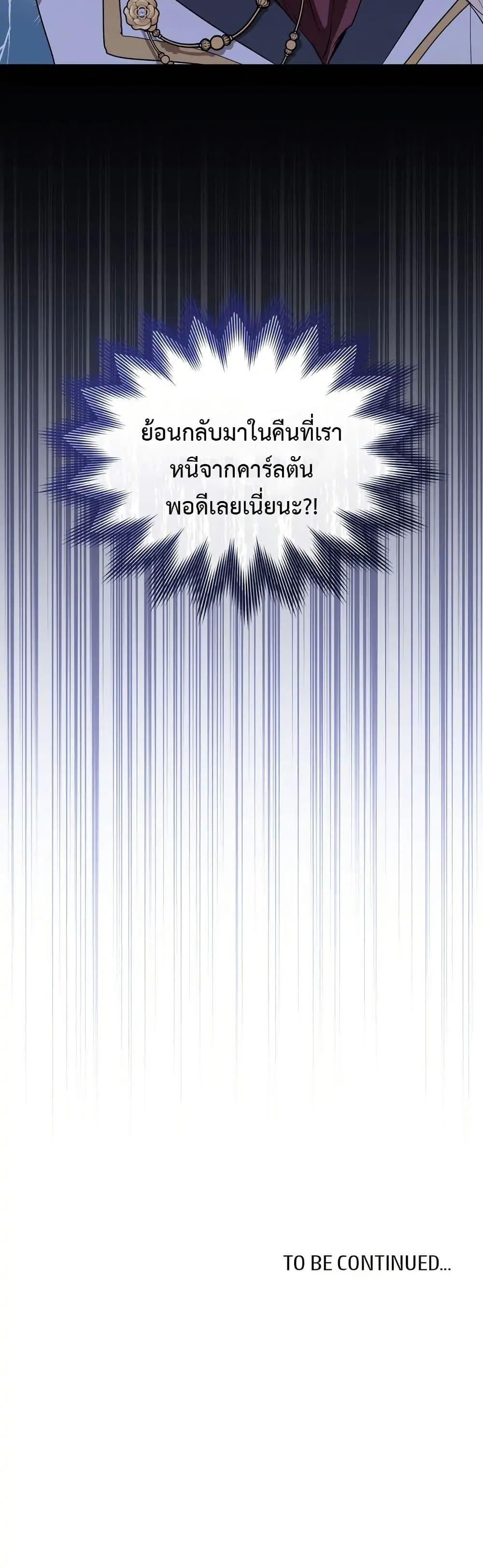 Manga-lc-com อ่านมังงะ อ่านการ์ตูน ออนไลน์ ฟรี The Fallen Duke & the Knight Who Hated Him ตอนที่ 1 2 3 4 5 6 7 8 9 10 11 12 13 14 ฟรี ไม่มีโฆษณา Manga-lc - อ่าน มังงะ อ่าน การ์ตูน ออนไลน์ อ่านมังงะ ฟรี