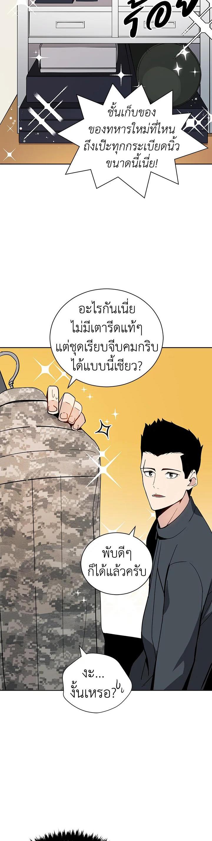 Manga-lc-com อ่านมังงะ อ่านการ์ตูน ออนไลน์ ฟรี The Descent of the Demonic Master ตอนที่ 1 2 3 4 5 6 7 8 9 10 11 12 13 14 ฟรี ไม่มีโฆษณา Manga-lc - อ่าน มังงะ อ่าน การ์ตูน ออนไลน์ อ่านมังงะ ฟรี