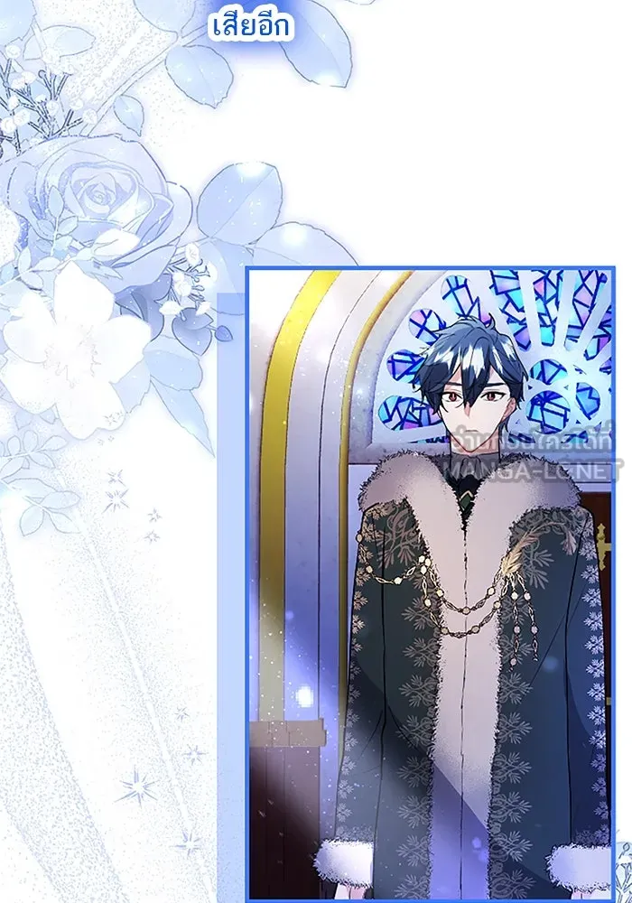 คุณหนูย้อนเวลามาเป็นอัศวิน ตอนที่ 72 รูปที่ 69