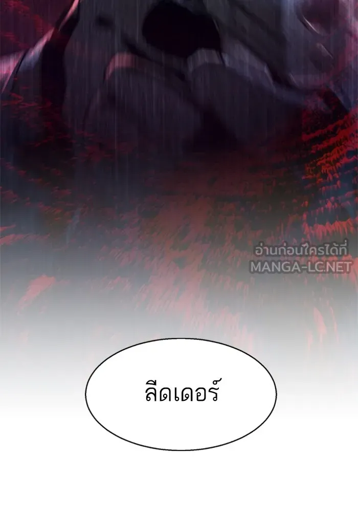 พี่ชายสายบอดี้การ์ด ตอนที่ 245 รูปที่ 66