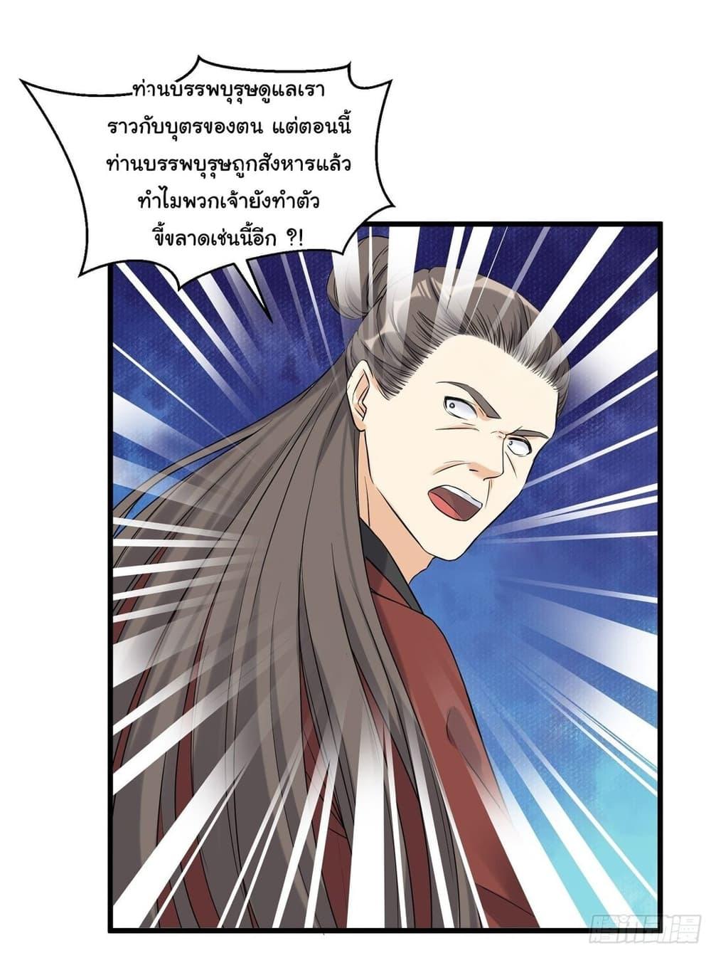 Manga-lc-com อ่านมังงะ อ่านการ์ตูน ออนไลน์ ฟรี Cultivating Immortality Requires a Rich Woman ตอนที่ 1 2 3 4 5 6 7 8 9 10 11 12 13 14 ฟรี ไม่มีโฆษณา Manga-lc - อ่าน มังงะ อ่าน การ์ตูน ออนไลน์ อ่านมังงะ ฟรี