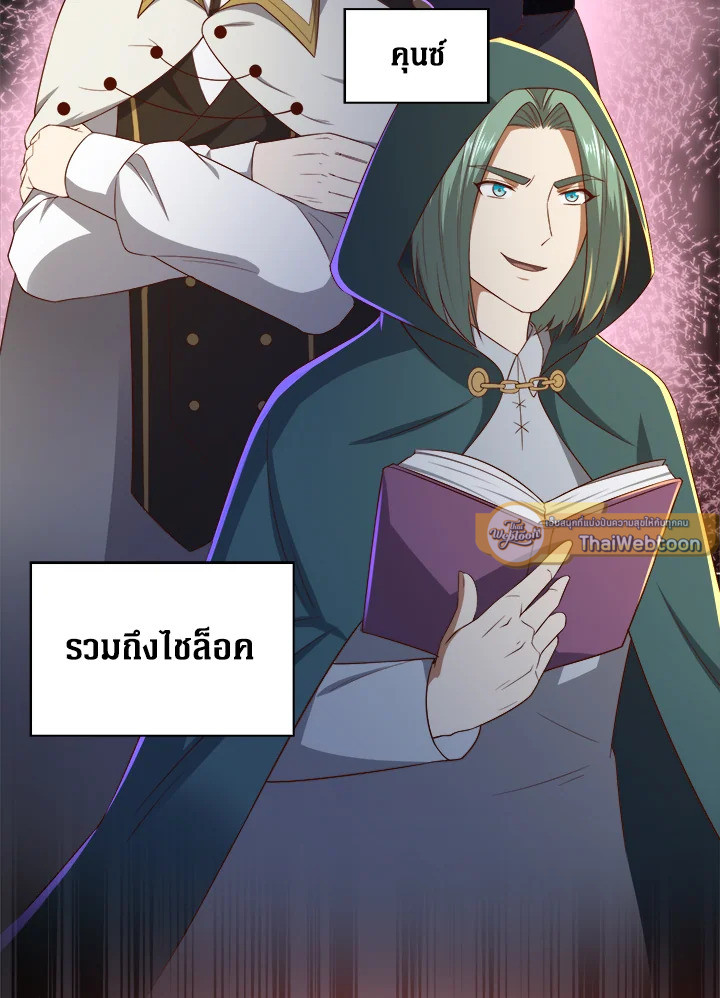 Manga-lc-com อ่านมังงะ อ่านการ์ตูน ออนไลน์ ฟรี The Lord of Coins ตอนที่ 1 2 3 4 5 6 7 8 9 10 11 12 13 14 ฟรี ไม่มีโฆษณา Manga-lc - อ่าน มังงะ อ่าน การ์ตูน ออนไลน์ อ่านมังงะ ฟรี