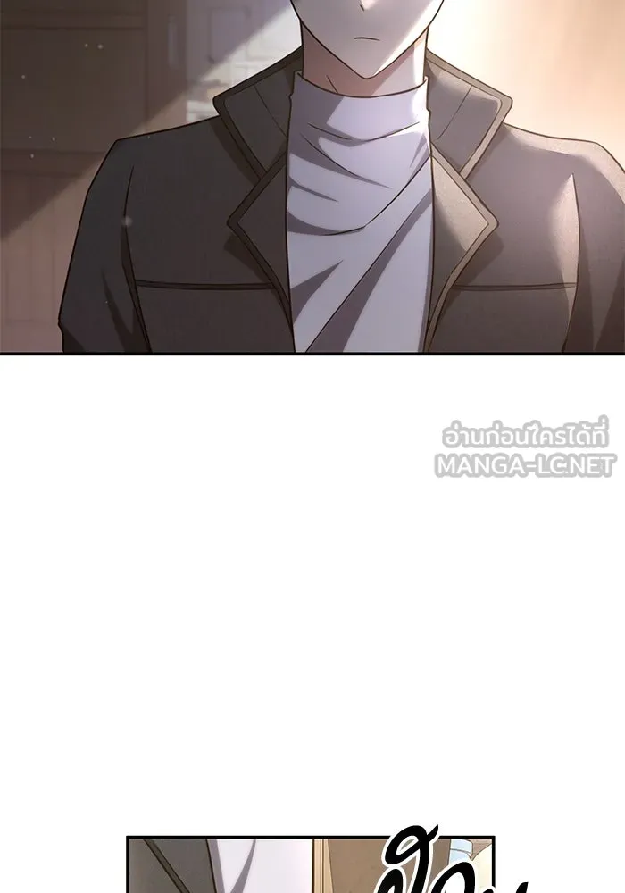 ฮีลเลอร์ตัวพ่อขอฟาดเรียบ ตอนที่ 3 รูปที่ 33