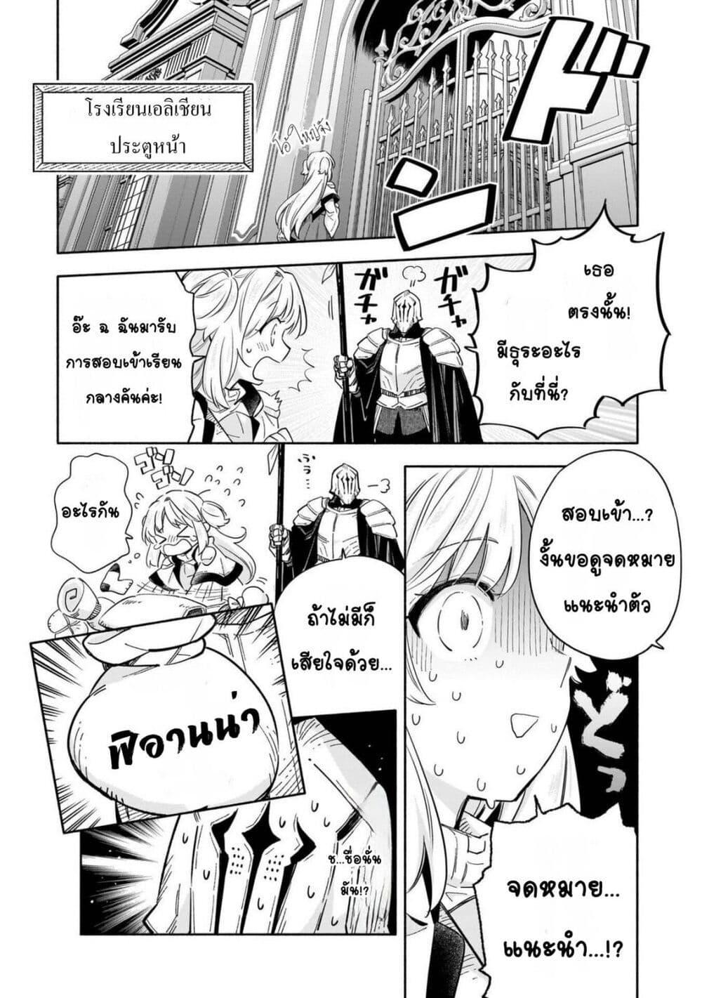 Manga-lc-com อ่านมังงะ อ่านการ์ตูน ออนไลน์ ฟรี Byoujaku Shoujo, Tensei Shite Kenkou na Nikutai (Saikyou) wo Te ni Ireru ~Tomodachi ga Hoshiku Te Makyou kara Tabidatta no desu ga, Dou Yara Watakushi no Mahou wa Sukoshi Okashii You desu!~ ตอนที่ 1 2 3 4 5 6 7 8 9 10 11 12 13 14 ฟรี ไม่มีโฆษณา Manga-lc - อ่าน มังงะ อ่าน การ์ตูน ออนไลน์ อ่านมังงะ ฟรี