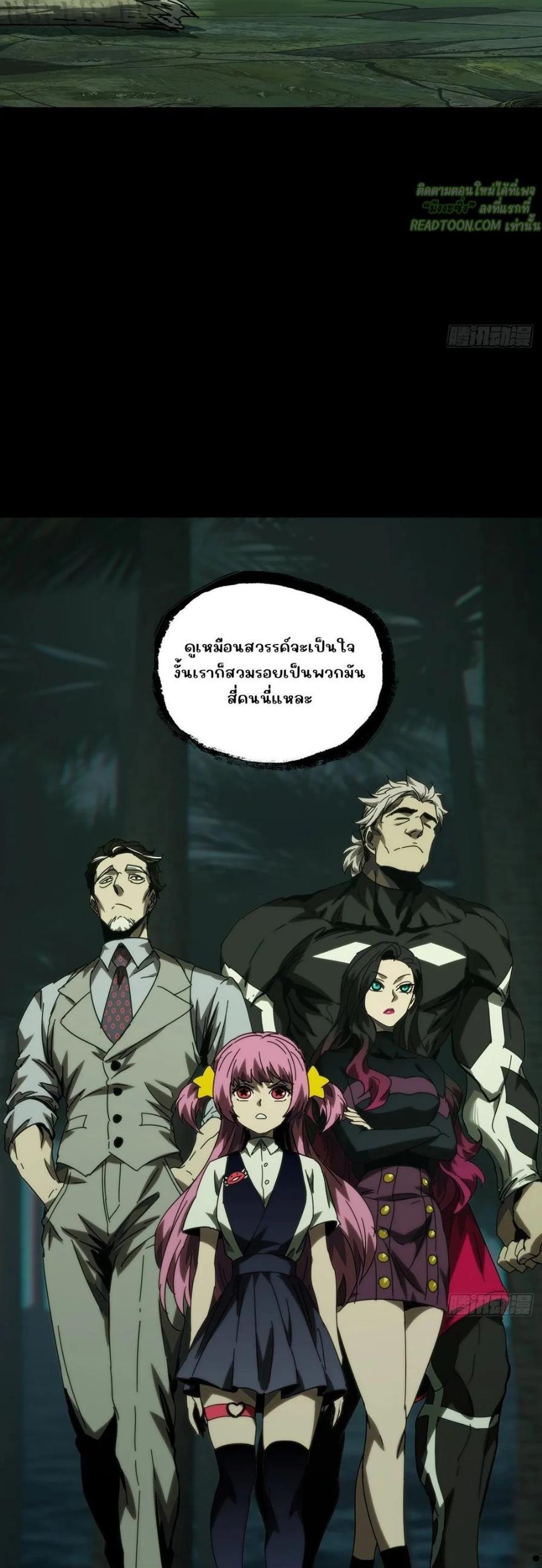 Manga-lc-com อ่านมังงะ อ่านการ์ตูน ออนไลน์ ฟรี Formless Form ตอนที่ 1 2 3 4 5 6 7 8 9 10 11 12 13 14 ฟรี ไม่มีโฆษณา Manga-lc - อ่าน มังงะ อ่าน การ์ตูน ออนไลน์ อ่านมังงะ ฟรี