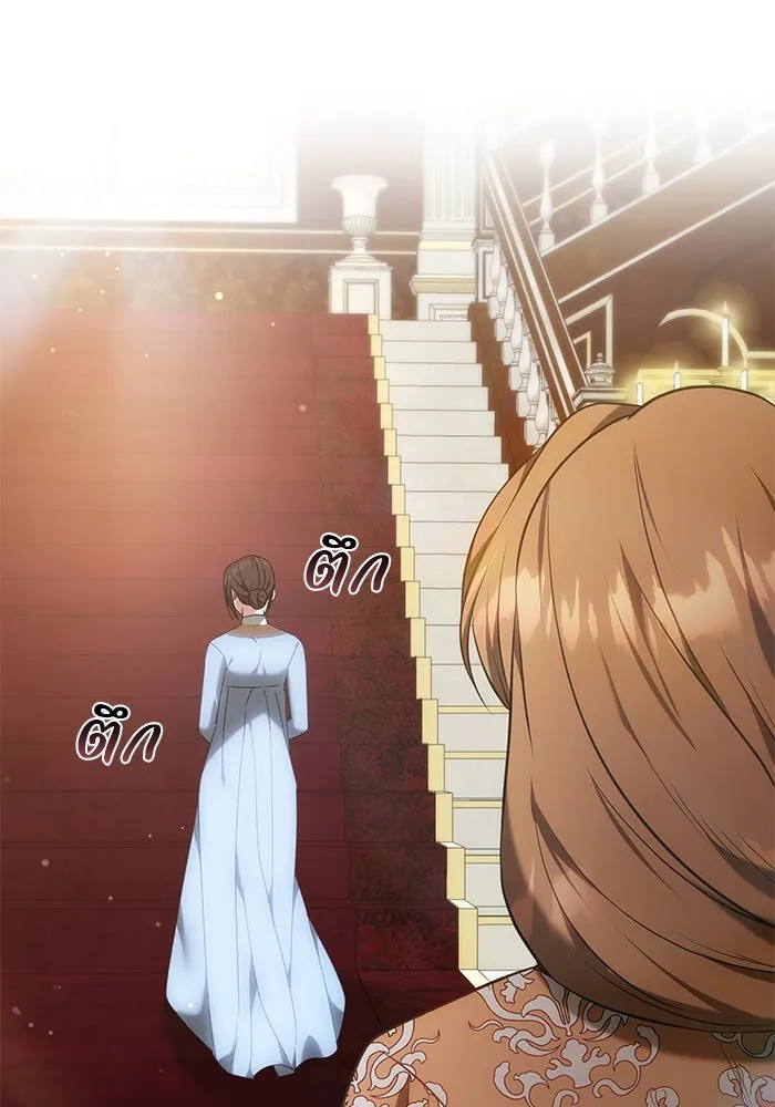 ย้อนเวลาพลิกชะตาทายาท ตอนที่ 63 รูปที่ 46