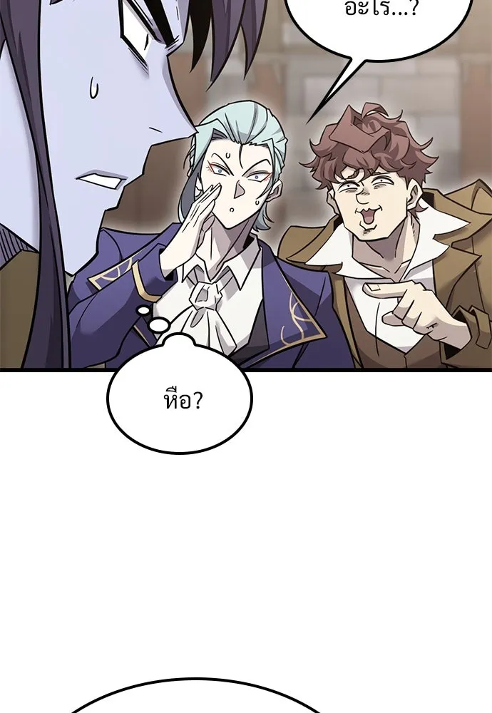 วิถีชาวนาของราชาปีศาจ ตอนที่ 26 รูปที่ 40