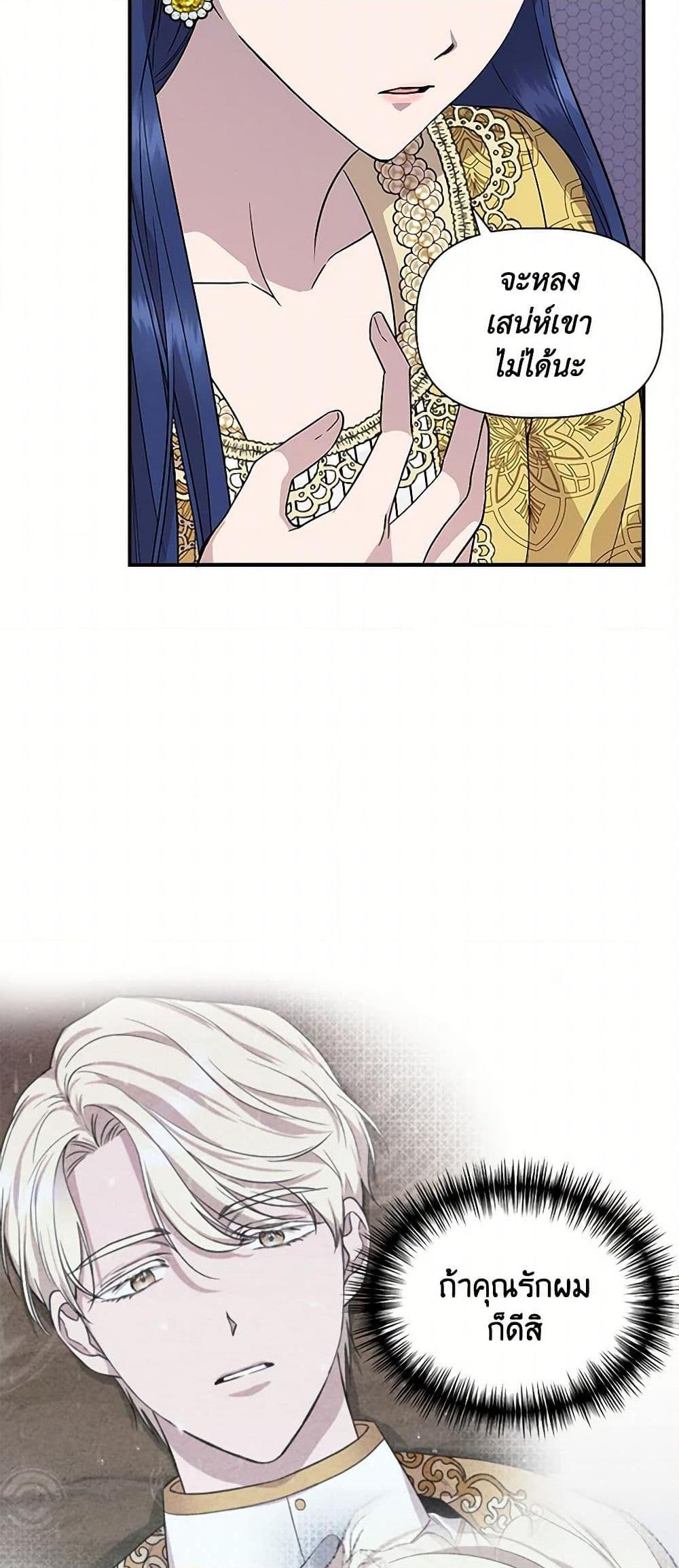 Manga-lc-com อ่านมังงะ อ่านการ์ตูน ออนไลน์ ฟรี I Wasn’t the Cinderella ตอนที่ 1 2 3 4 5 6 7 8 9 10 11 12 13 14 ฟรี ไม่มีโฆษณา Manga-lc - อ่าน มังงะ อ่าน การ์ตูน ออนไลน์ อ่านมังงะ ฟรี