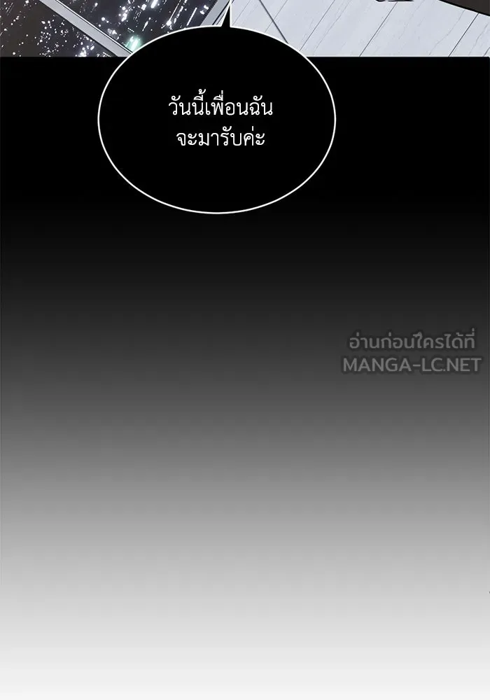 ชีวิตรักฉบับเดจาวู ตอนที่ 27 รูปที่ 69