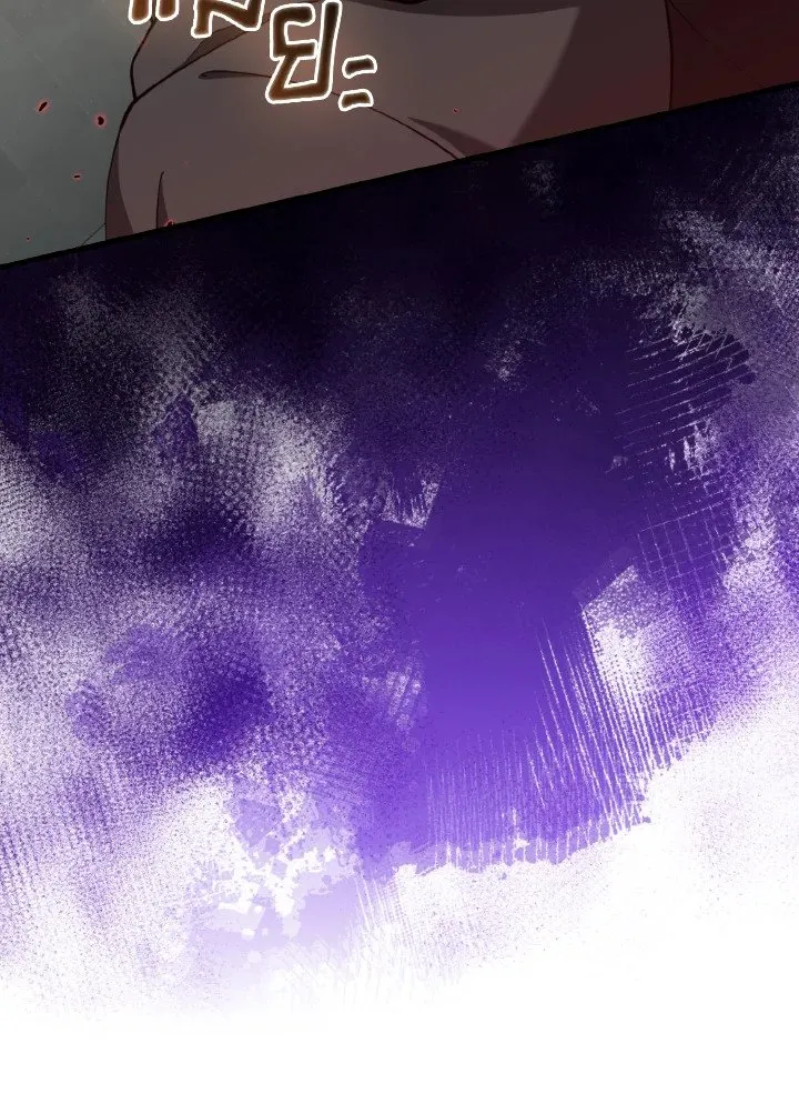 Max Level Player ตอนที่ ตอนที่ 76 รูปที่ 27