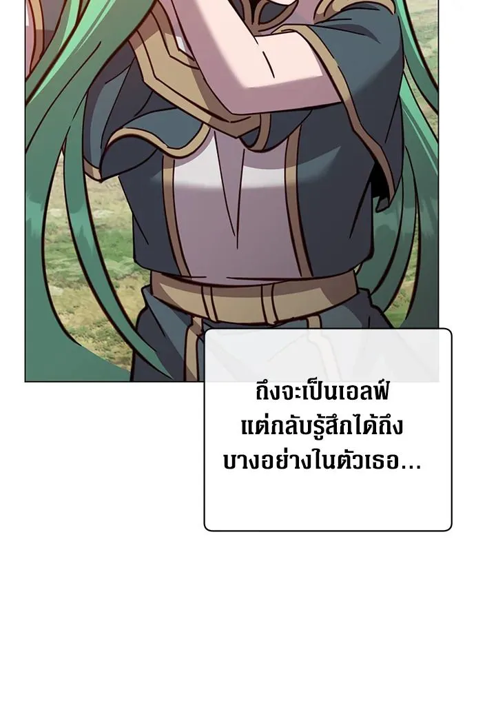 The Max Level Hero Has Returned การกล_บมาของว_รบ_ร_ษเวลต_น ตอนที่ ตอนที่ 176 รูปที่ 25