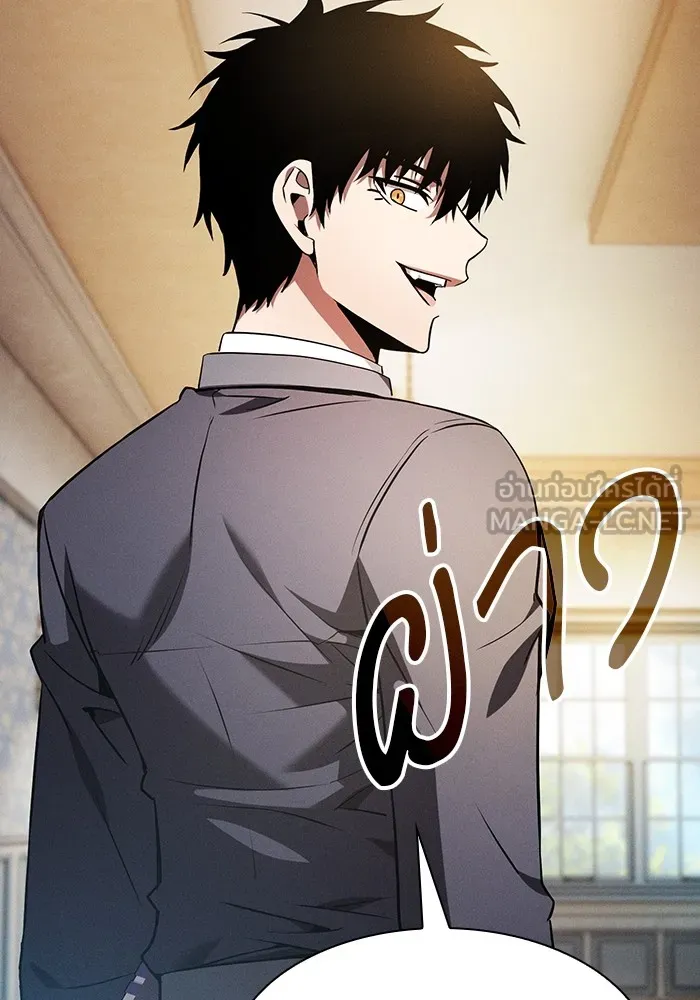 นักดาบอัจฉริยะจากอะคาเดมี ตอนที่ 39 รูปที่ 6