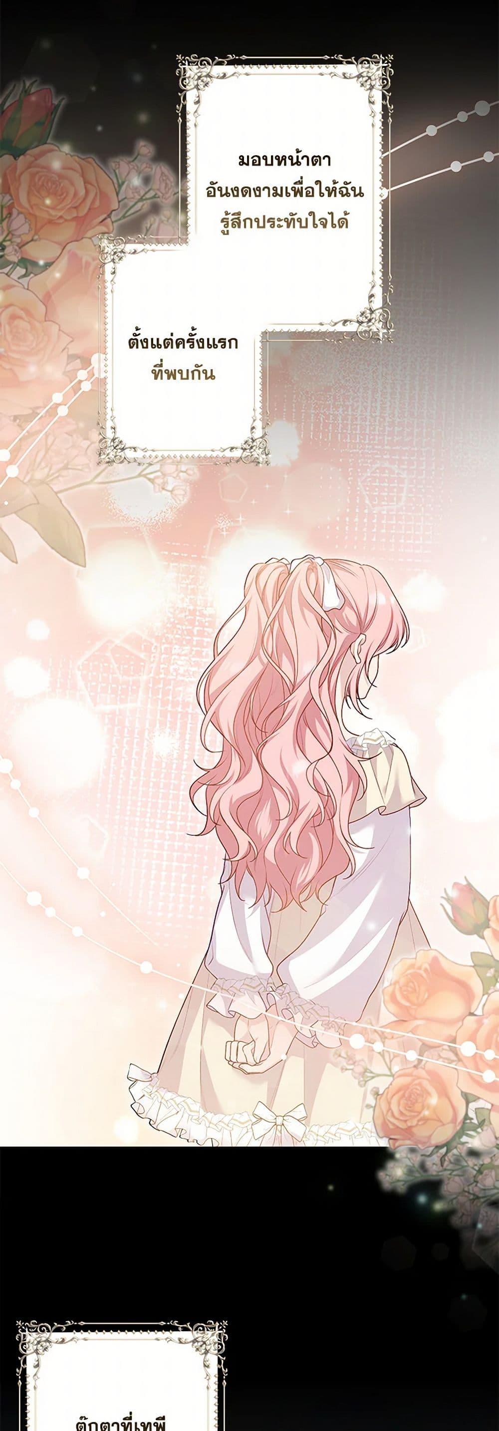 Manga-lc-com อ่านมังงะ อ่านการ์ตูน ออนไลน์ ฟรี The Villain’s Young Backer ตอนที่ 1 2 3 4 5 6 7 8 9 10 11 12 13 14 ฟรี ไม่มีโฆษณา Manga-lc - อ่าน มังงะ อ่าน การ์ตูน ออนไลน์ อ่านมังงะ ฟรี