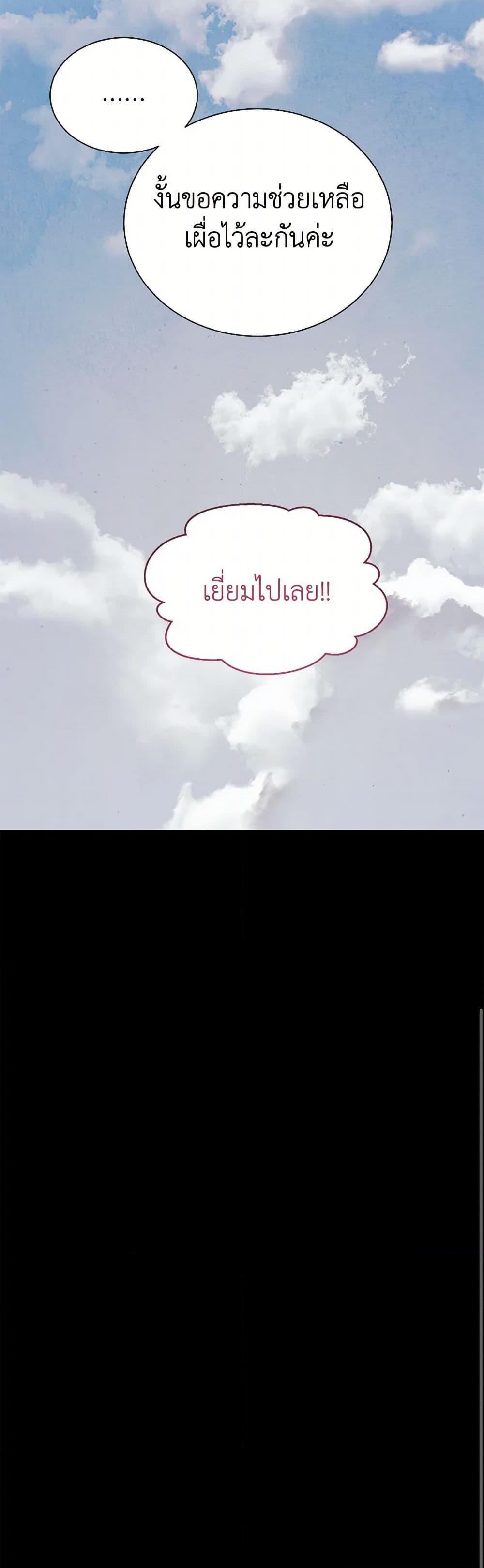 Manga-lc-com อ่านมังงะ อ่านการ์ตูน ออนไลน์ ฟรี The Princess’s Doll Shop ตอนที่ 1 2 3 4 5 6 7 8 9 10 11 12 13 14 ฟรี ไม่มีโฆษณา Manga-lc - อ่าน มังงะ อ่าน การ์ตูน ออนไลน์ อ่านมังงะ ฟรี